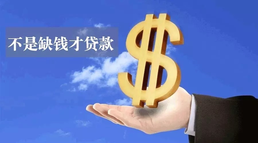 成都温江区空放私人资金贷款产品：助您实现梦想的金钥匙